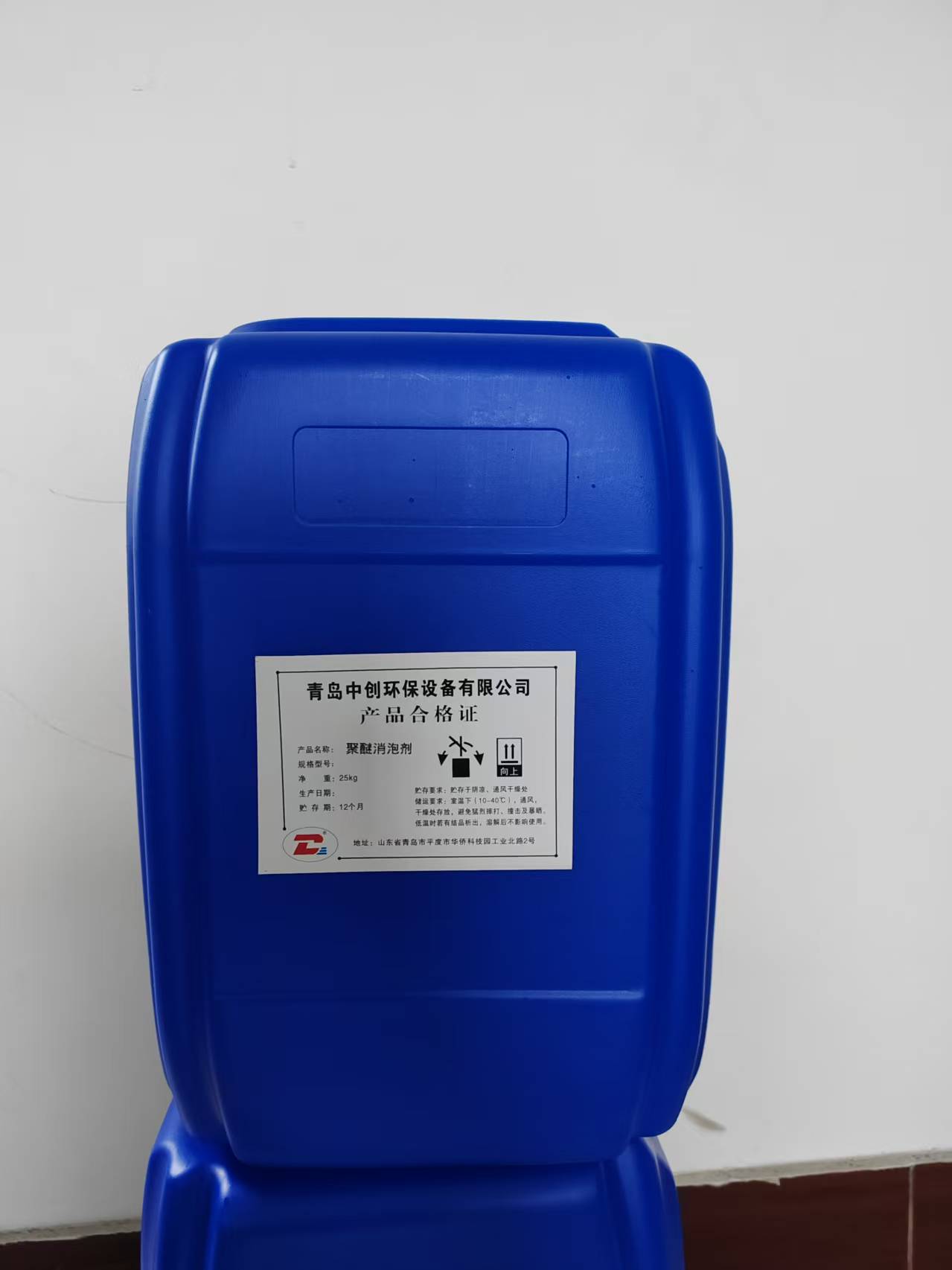 泰安消泡剂