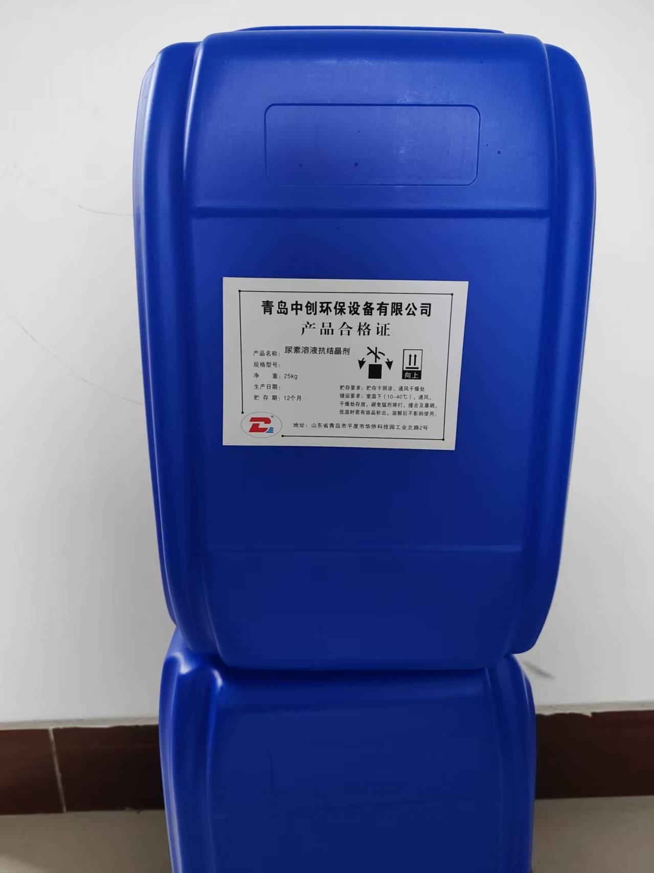泰安尿素溶液添加剂
